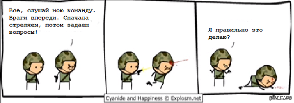 ��������, ����� ������� �������