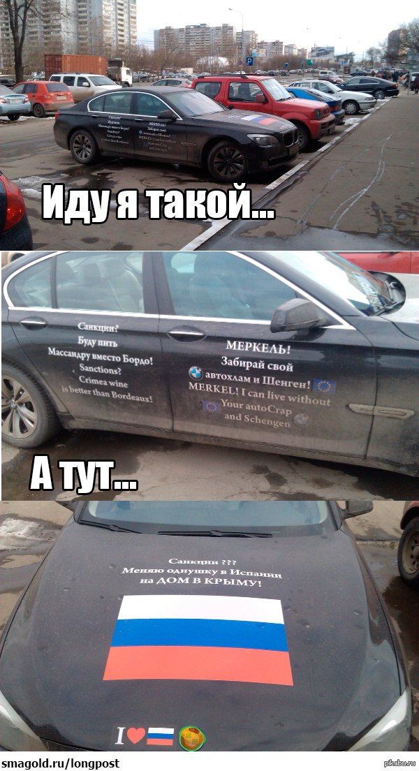 Автомобиль в городе. Машины около миллиона рублей. Автомобильные штрафы. Автомобиль на дороге. Автомобили подорожают на 25%.