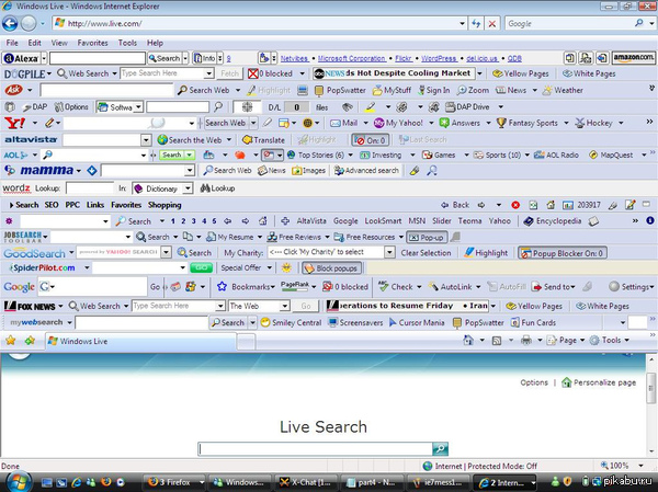     Internet Explorer ...  