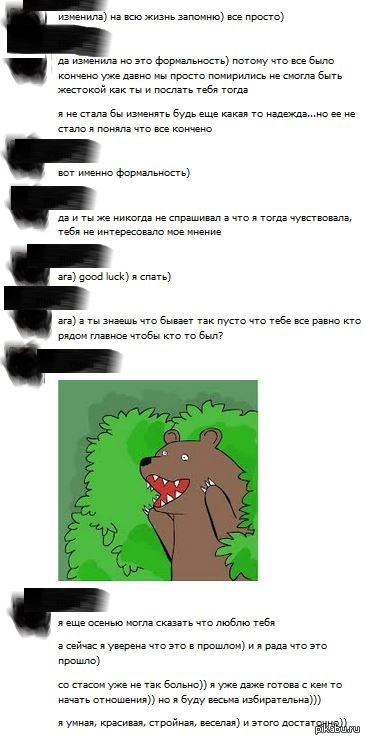    , )