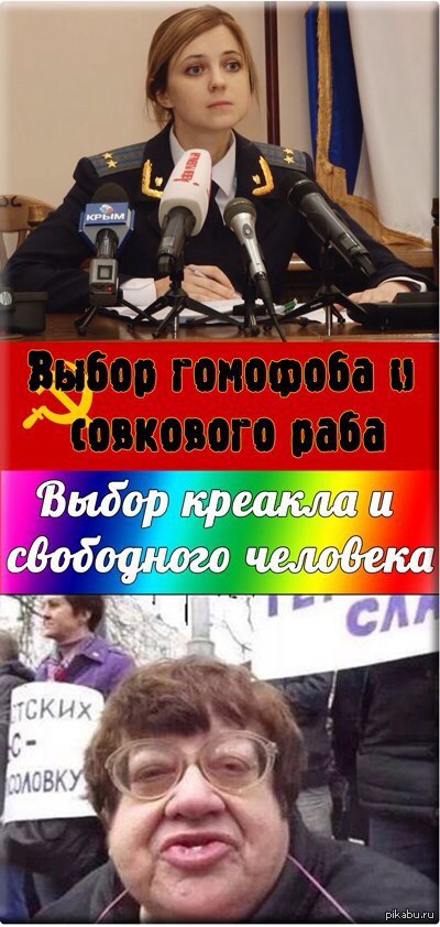 СО СТРАНИЧКИ МАЙДАУШЫ