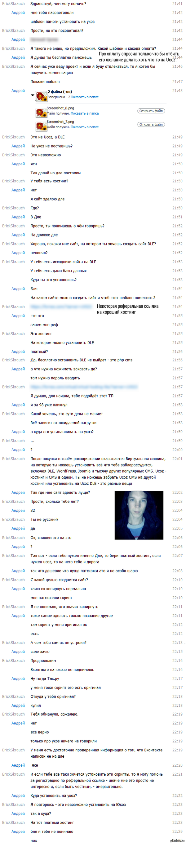 ��������� ���� ��������