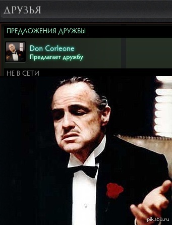 Захожу в доту, а там...