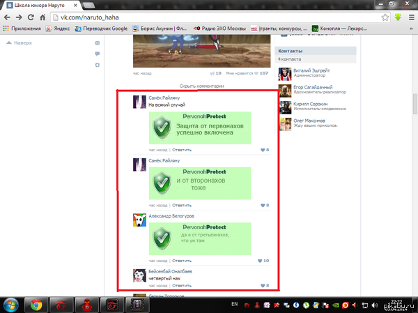 ������ �������