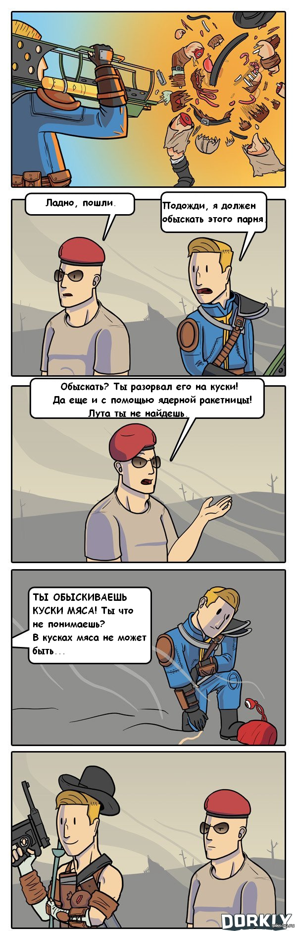 Fallout  Fallout ^_^