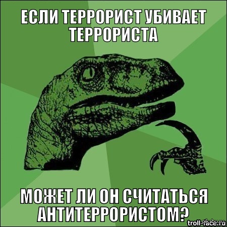    ?   http://rus-antiterror.livejournal.com/38092.html