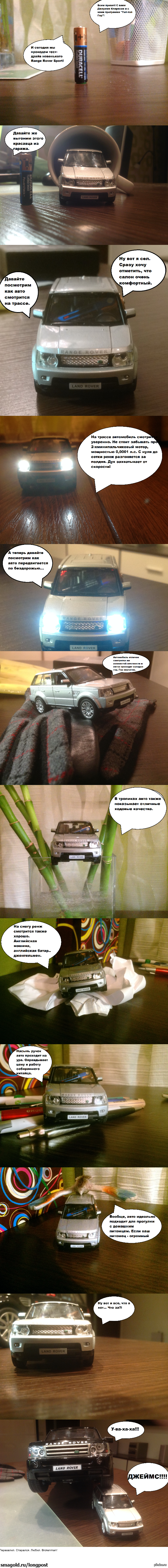 ����-����� Range Rover. ���������)