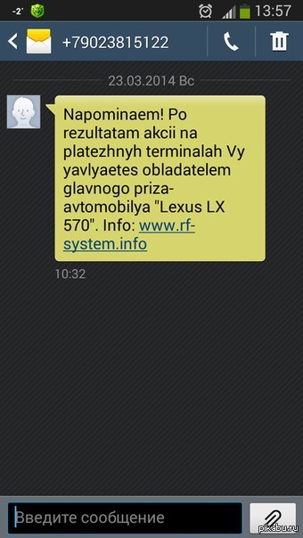 ����� ��� �������...