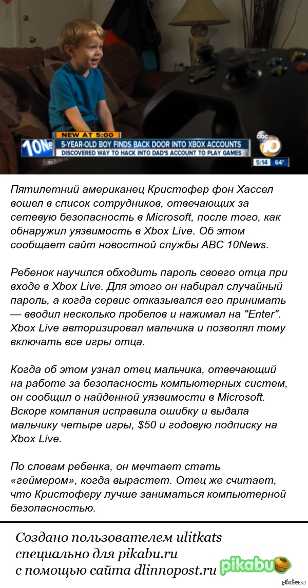 Microsoft       Xbox Live 