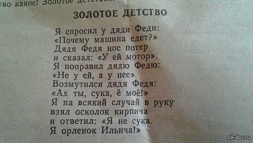 Вот оно какое...