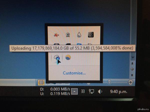 Мне явно что то недоговаривают