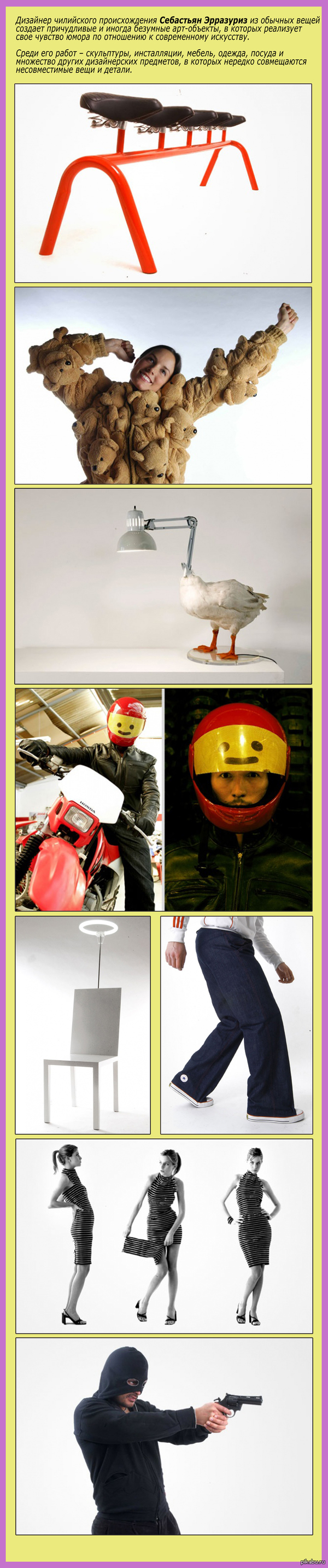 �������� ������������ ���� �� ���������� ����������