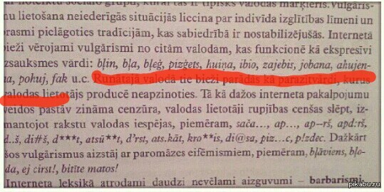 ������� � ��������