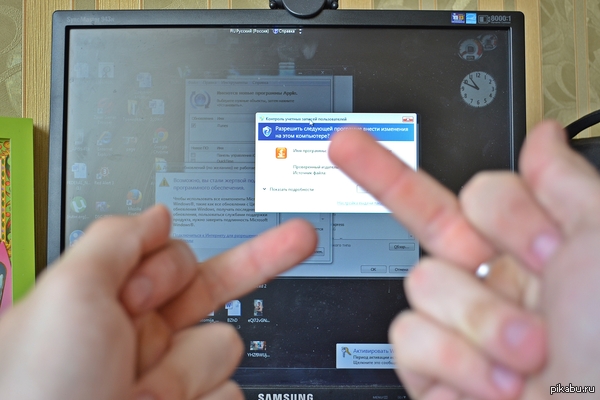 Мой компьютер... | Пикабу