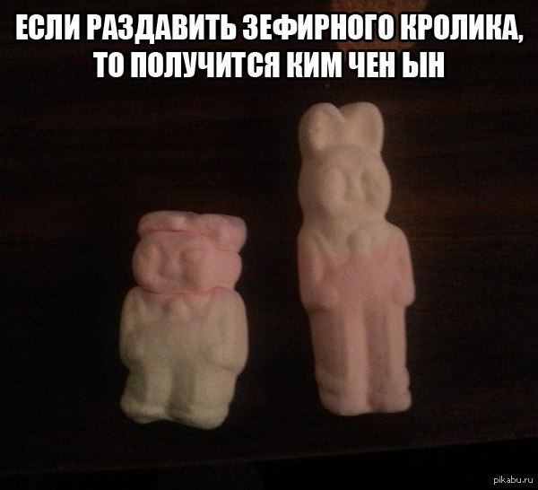 зефирка | Пикабу