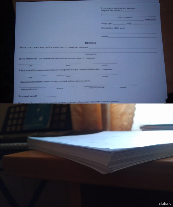 ������ � ������������. ������� ���, ��� � ������ ��� ���������� �� ������