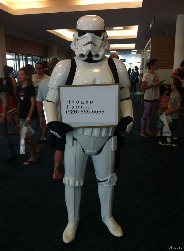 Уж сколько раз твердили миру...