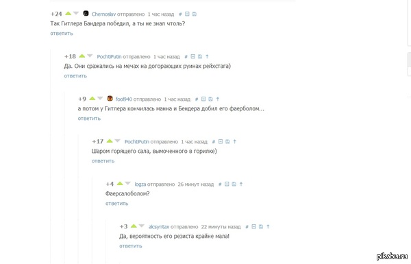 ���� �������!