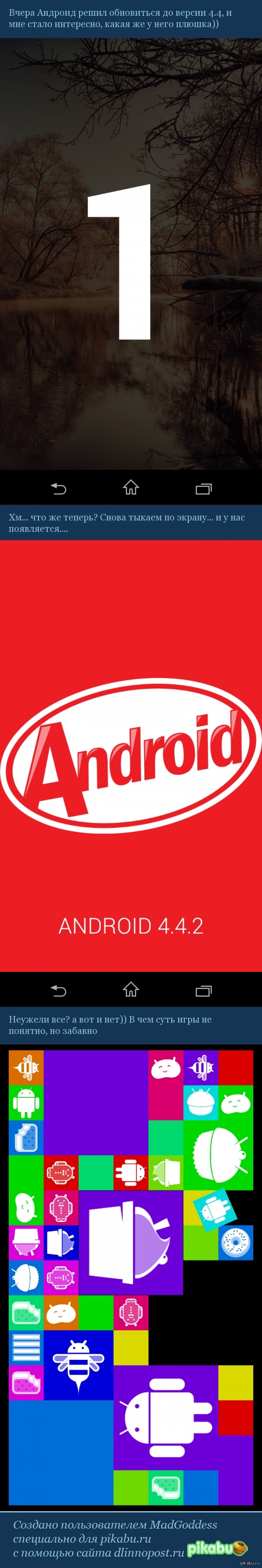 Android KitKat  4.4