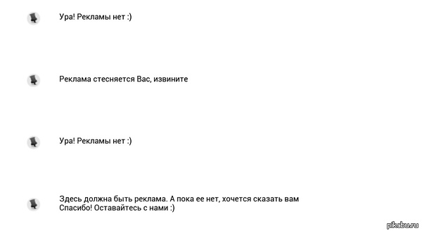 ���� ��� ���� ������� ����������:(