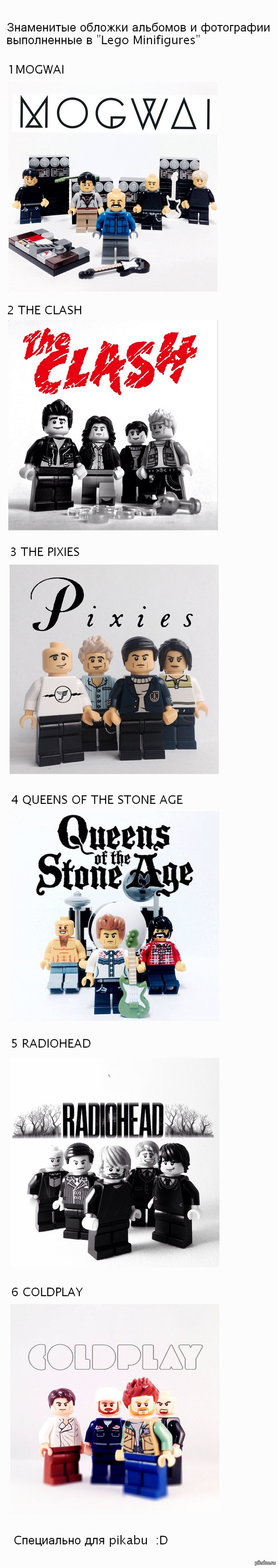    Lego 