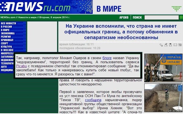 Вот он! Мой миг славы!