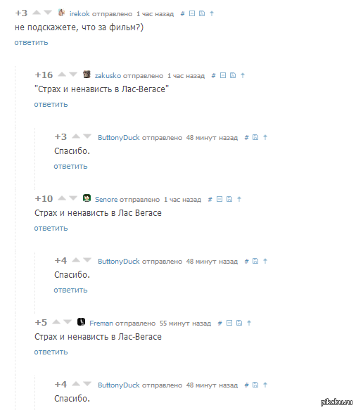 ��� �� �����?