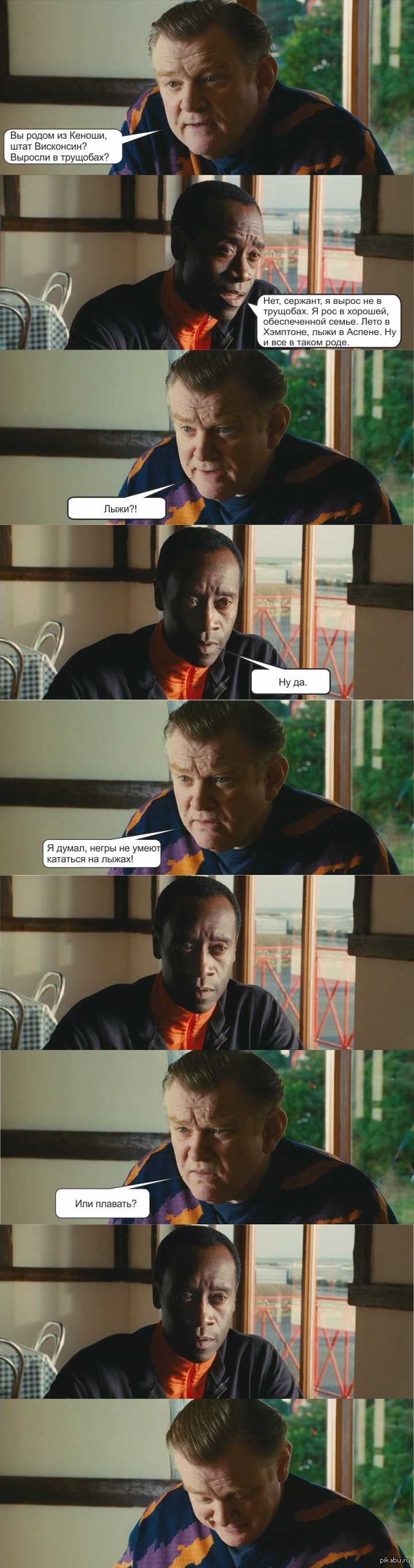 Немного расизма