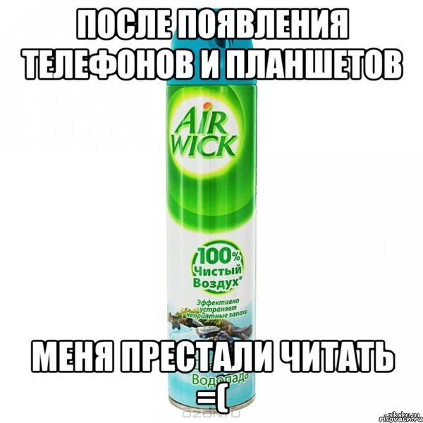 Грусть