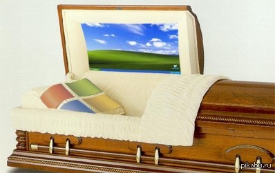 ������ ��������, �� ����� ������� ���� ������!