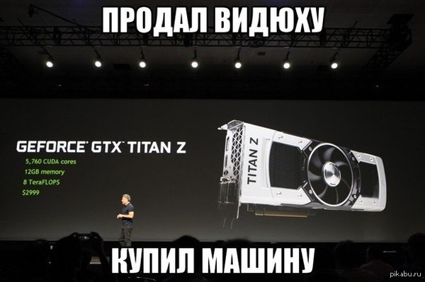 TITAN Z  