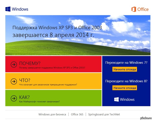 , . Microsoft   Windows XP.    .