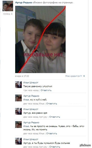 ��� ����� ����������