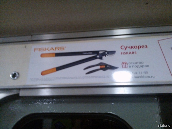 �������, ��.