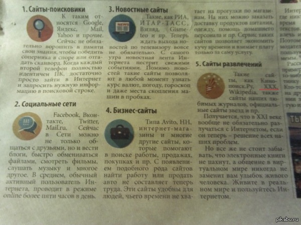 ����� �����������))