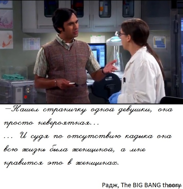 Радж такой Радж