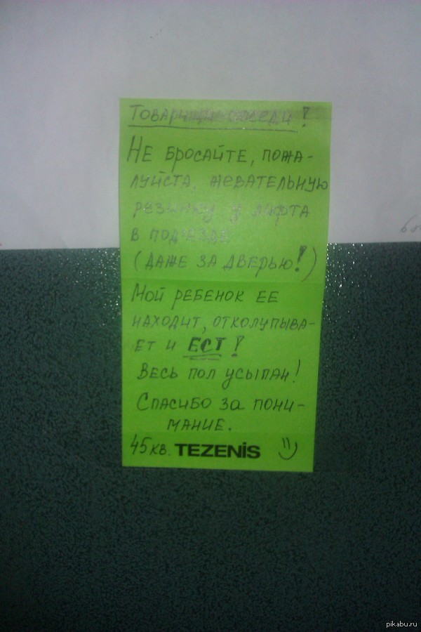 ���������� ��������