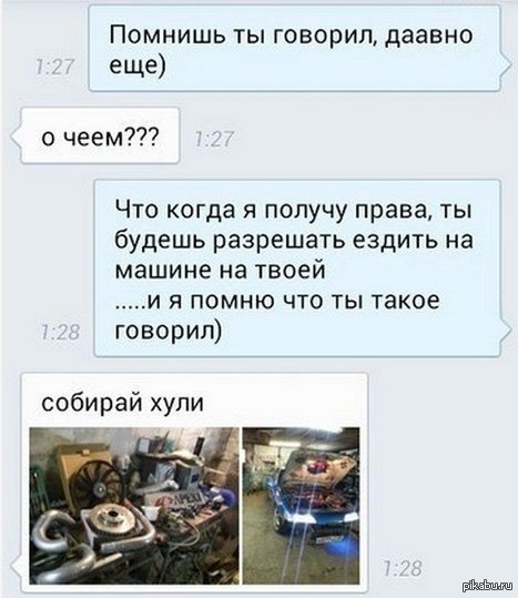  - !) 