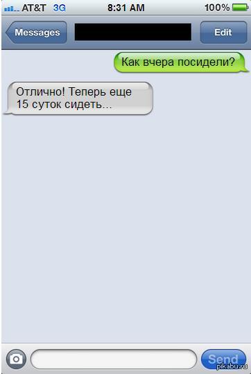 ������� ��������!