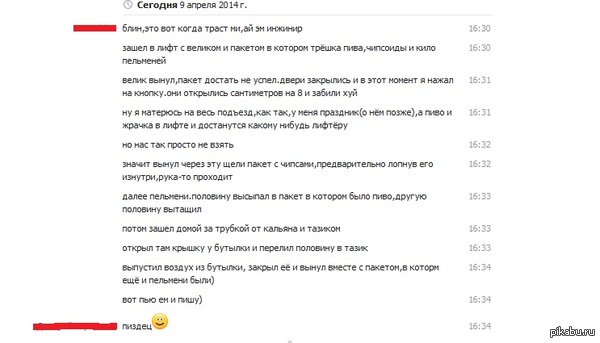 Когда очень любишь пиво