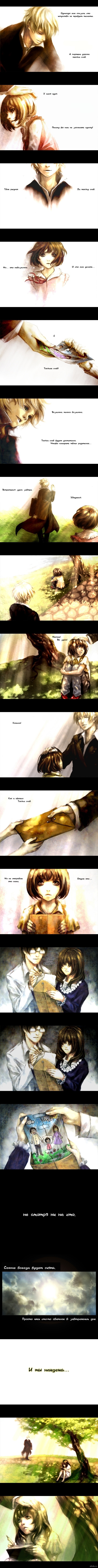 "1000 слов" 2 часть из 3