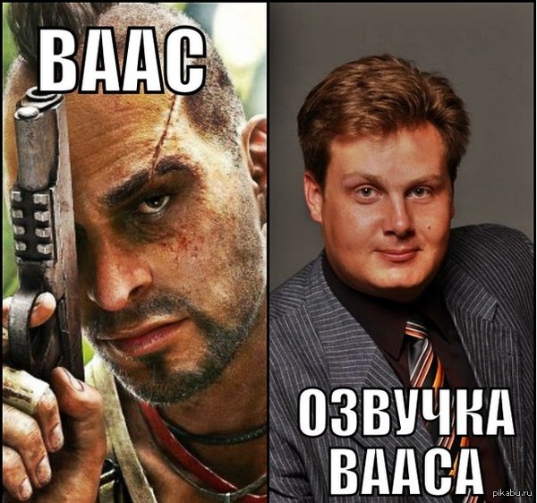 Кто играл вааса в far cry