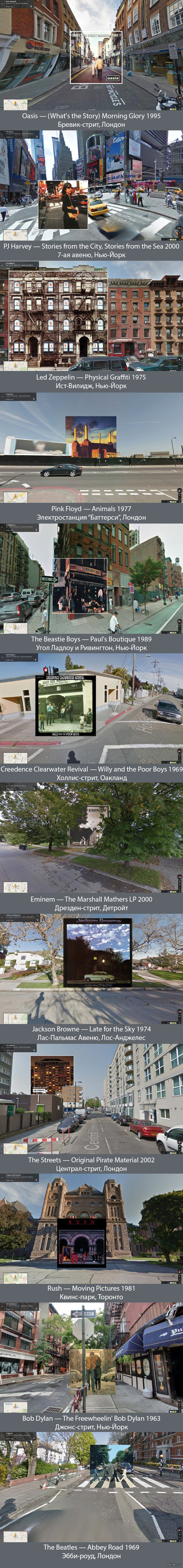     Google Street View 