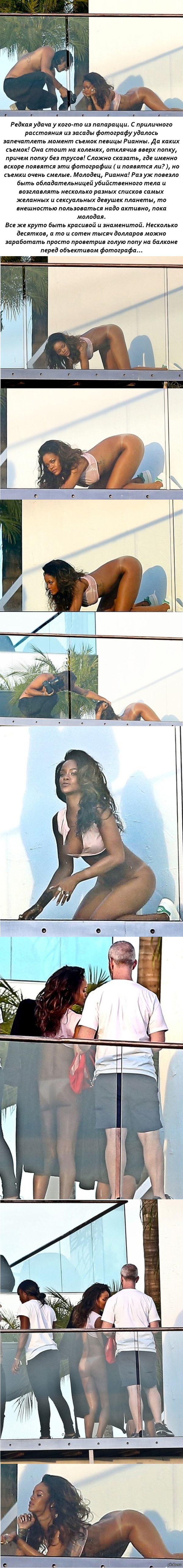 Rihanna earns bare booty - NSFW, Rihanna, Earnings, Naked ass, Longpost