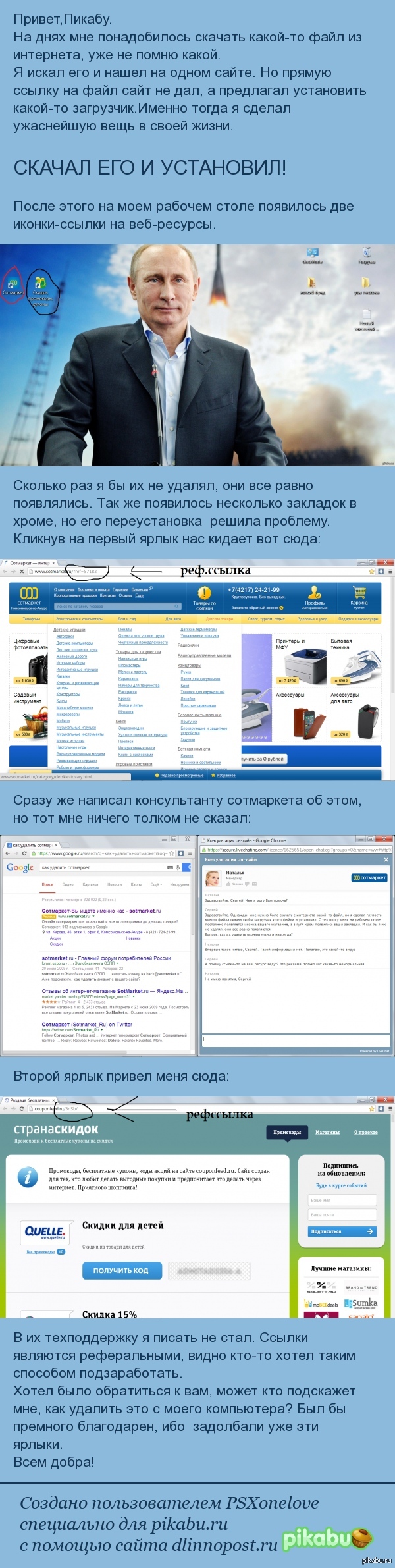 ����, �������� ���������