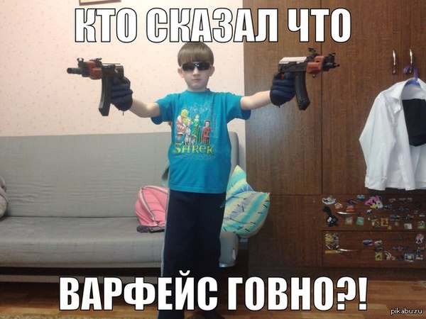 ��� ������?