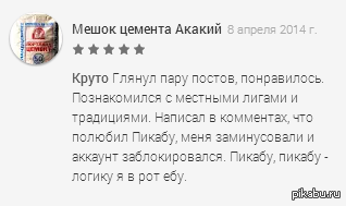 ������, ������...