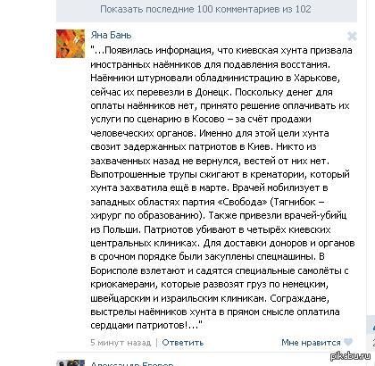 Срочно в номер!!! Новости от Киселева!!!