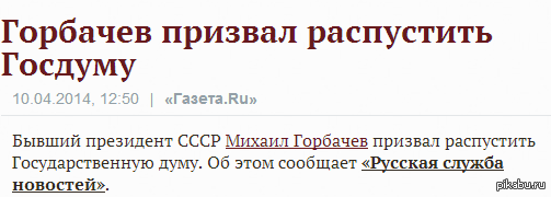 Он то тут что забыл? о_О