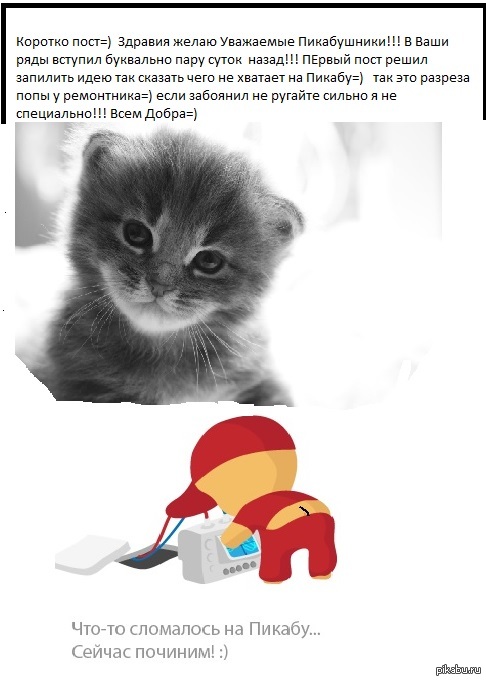 �� ������� �� ������=)